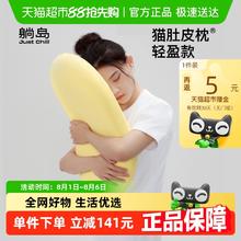 躺岛 猫肚皮枕轻盈款全棉枕头枕芯睡眠记忆棉枕家用枕芯单人侧睡枕券后164元