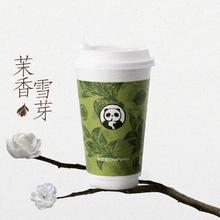 饿了么 沪上阿姨厚芋泥波波奶茶大杯 冬日派对7选1兑换券