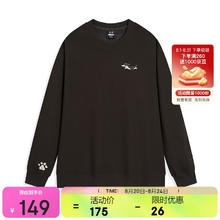 特步 范丞丞亲设情侣款时尚套头卫衣100101997629175元