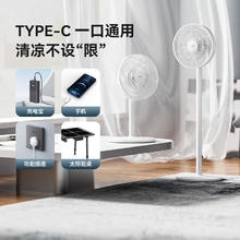 有券的上：慕物 电风扇家用大风量 【手机充电宝】15叶风叶+直流变频电机+不带充电头券后29元包邮