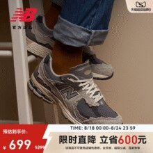 七夕礼物！new balance 2002R系列 中性休闲运动鞋 M2002RDA￥535.74 4.1折