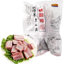 得利斯 黑山猪精前排 2斤