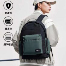4日10点：ANTA安踏 轻便通勤双肩包90元