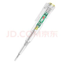 智能感应多功能双灯测电笔 1把1元（需领券）