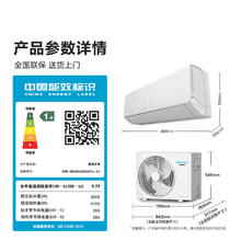 海信 Hisense 空调 大1.5匹 易省电 双翼 大1.5匹 一级能效 易省电Ultra