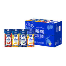88VIP会员：纯甄 蒙牛纯甄果粒混合口味风味酸奶200g*24盒