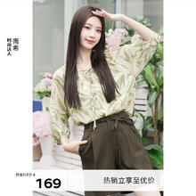 eifini 伊芙丽 自然麻感翻折边装饰系带通勤休闲短裤2024夏装通勤裤子 军绿 S