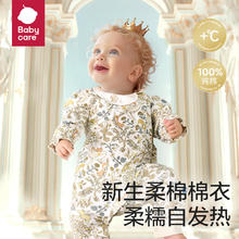 babycare 纯棉婴儿秋装连体衣