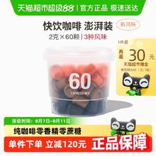 三顿半 SATURNBIRD COFFEE 快饮装速溶咖啡拿铁美式冷萃超即溶冻干黑咖啡粉