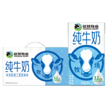 优然牧业纯牛奶250ml*24盒整箱 营养早餐牛奶35.9元 (券后省5,月销1w+)