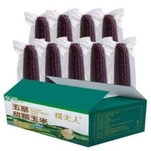 糯夫人 五寨黑糯玉米真空装 2.6kg*1箱 约9根10.04元（叠加全能卡后）