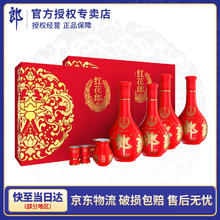 郎酒 红花郎十（10）酱香典范 酱香型白酒（含礼品袋） 53度 500mL 4瓶 礼盒装 两提券后880元