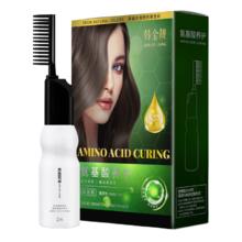 韩金靓 HANJINLIANG 植物染发剂 黑茶色180ml券后14.9元