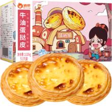 优形 沙拉鸡胸肉 100g*8袋 低脂肪代餐健身零食券后37.4元
