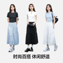 班尼路 蛋糕半身裙 新款潮流 显瘦显高