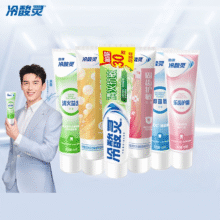 冷酸灵抗敏护龈牙膏套装双重抗牙齿敏感牙膏17元