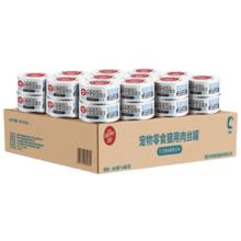 京东PLUS：顽皮 三文鱼猫罐头 80g*24罐（汤汁型） happy100果饭儿系列53元