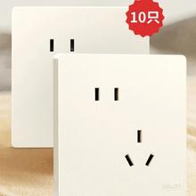 国家补贴：德力西 哑光磨砂开关插座面板 827银桂黄 斜五孔插座 10只装