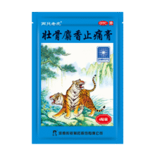羚锐 壮骨麝香止痛膏7cm*10cm*4贴 祛风湿 活血止痛 用于风湿关节 肌肉痛 扭伤0.31元（需领券）