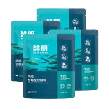 限移动端、京东百亿补贴：鲜朗 低温烘焙猫粮幼猫粮全阶段鸡肉猫粮换粮试吃鲜郎离乳期全价猫粮 烘焙全期猫粮试吃装50g*4袋