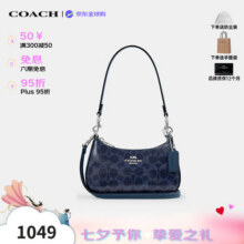 蔻驰（COACH）奢侈品女包单肩斜挎手提包CAJ93【品牌授权】七夕情人节礼物1049元 (券后省100)