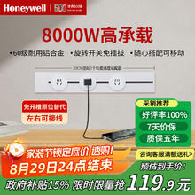 京东PLUS：霍尼韦尔 Honeywell A8轨道插座明装 可移动墙壁插座免打孔壁挂式 珍珠白50cm轨道+3个五孔107.1元