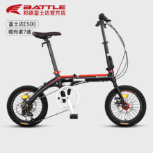 邦德富士达E500折叠自行车禧玛诺变速超轻便携成人16寸可放后备箱941元 (券后省137)