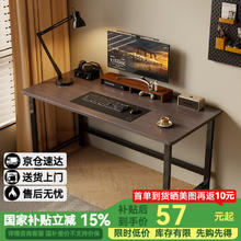 修乐 XIULE 电脑桌【加固横杆】米兰橡木色80CM券后39.13元
