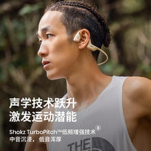 韶音 OpenRun Pro 骨传导挂耳式降噪蓝牙耳机 沙漠黄