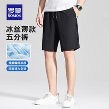 罗蒙 冰丝凉感短裤男2025夏季新款中青年时尚潮流五分松紧抽绳五分裤 黑色 4XL (190)