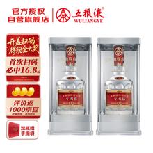 限移动端、京东百亿补贴：五粮液 WULIANGYE 52%vol 浓香型白酒 500ml*2瓶640元