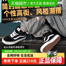 VANS Ward Hi 男子运动帆布鞋 VN0A3IUOIJU