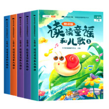 斗半匠 快乐读书吧 9本任选1件1.8元包邮（需领券）
