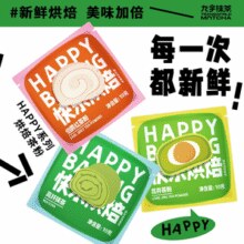 中国抹茶排名前三品牌！浙茶集团 九宇 杭州径山抹茶/伯爵红茶/龙井茶粉 烘焙研磨茶粉 50g