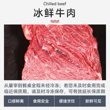 月盛斋 国产牛腿肉1斤 内蒙牛肉生鲜鲜肉 中华