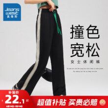 真维斯 休闲裤 KFP B款 黑色、L码