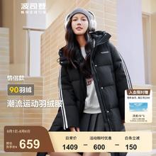 波司登 谷爱凌同款长款羽绒服B40145930DS