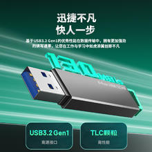 海康威视 U盘64GB USB3.2 R33 读速130MB/s19.9元
