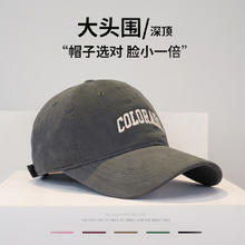 有券的上：Mountainpeak 棒球帽券后4.9元