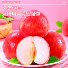 山西红不软脆桃带箱5斤单果130g9.57元（合1.91元/斤）