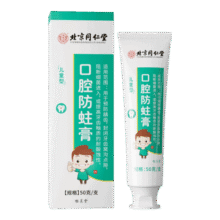 怡美堂口腔防蛀膏预防龋齿护齿儿童蛀牙龋齿专用3-12岁含氟龋齿修护 1盒【儿童口腔防蛀育】19.3元 (券后省45)