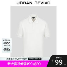 UR UR 男士短袖POLO衫 XS 本白券后79元