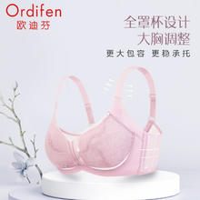 Ordifen 欧迪芬 内衣女薄杯胸罩 纯莼紫 34/75D