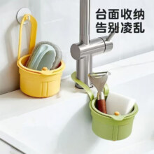可挂式水槽沥水篮家用厨房水槽分离 挂式沥水篮 1个装1.01元