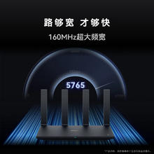 华为 HUAWEI 路由器AX6 new网线套装 黑色 Wi-Fi6+ 7200Mbps 家用高速全屋覆盖大户型券后321.1元