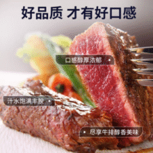 淳鲜四季XPLUS会员联名 澳洲谷饲原切和牛M5肉芯牛排 1.2kg￥105.93 8.9折 比上一次爆料降低 ￥13.07
