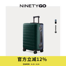 90分 曼哈顿行李箱TSA密码锁 万向轮无缝卡接 针叶绿+海军蓝 20英寸券后204元