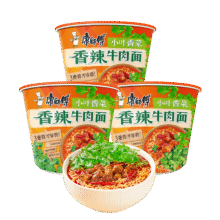 康师傅方便面 经典桶 香菜香辣牛肉面108g*3桶 泡面桶装速食 方便食品23.6元（需领券，合11.8元/件）
