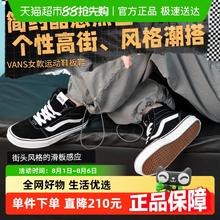 VANS Ward Hi 男子运动帆布鞋 VN0A3IUOIJU