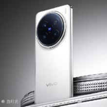 VIVO X200 Pro 手机 白月光 16+512G